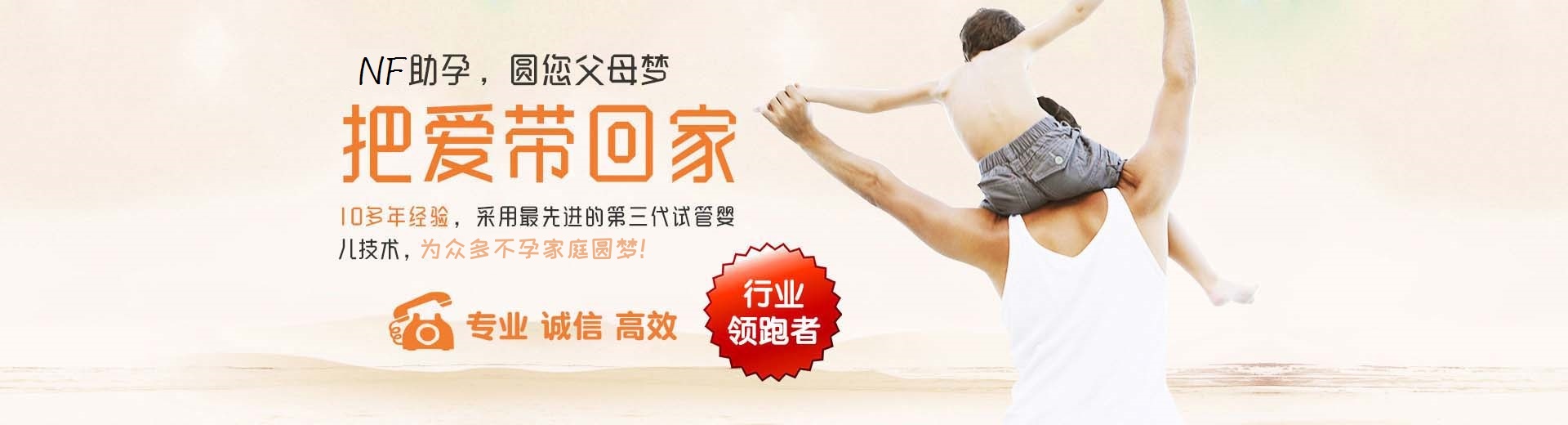 专业孕妈代怀推荐服务选性别,爱心孕妈代怀助孕推荐服务哪里找,正规高龄借卵推荐咨询哪里能做图片3